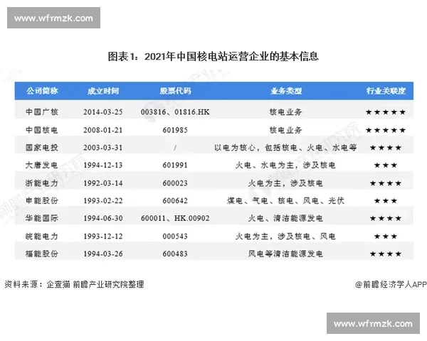 中国对阵日韩的历史博弈与未来竞争格局深度观察解析