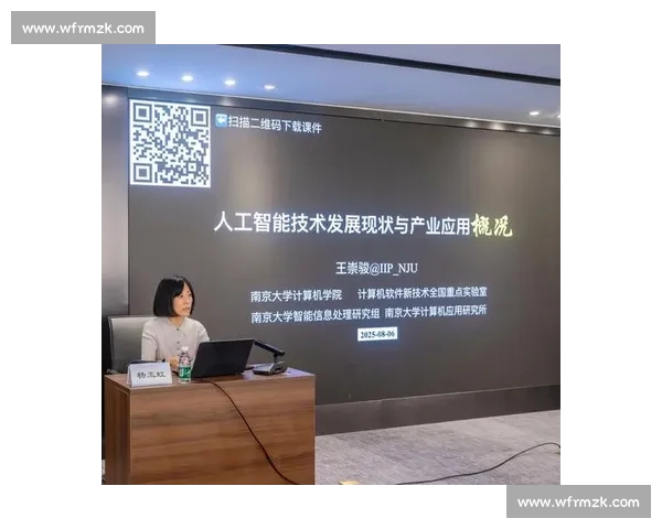 以vs5达为核心的智能创新应用与行业发展新趋势研究路径分析