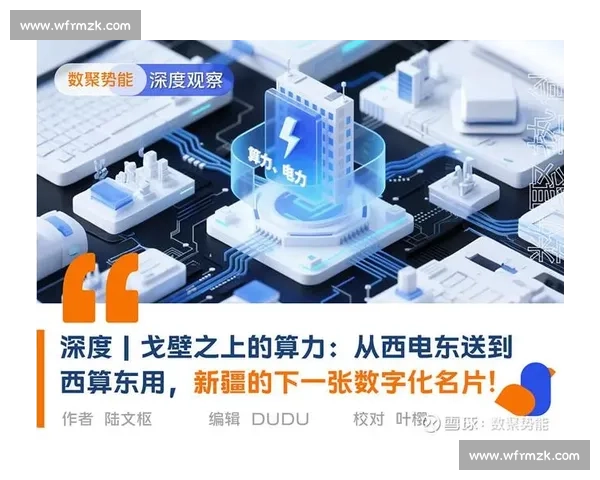 亨克对阵华为引发的全球科技竞争格局与产业未来走向解析深度观察