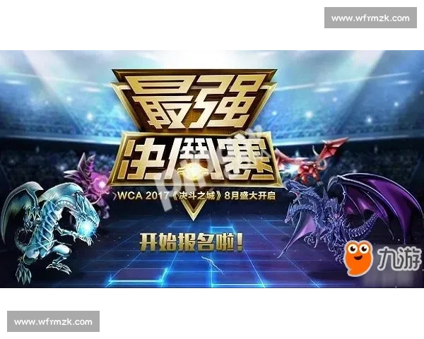 付高峰对决莱文巅峰碰撞引爆赛场格斗荣耀之夜前瞻全面解析胜负关键看点